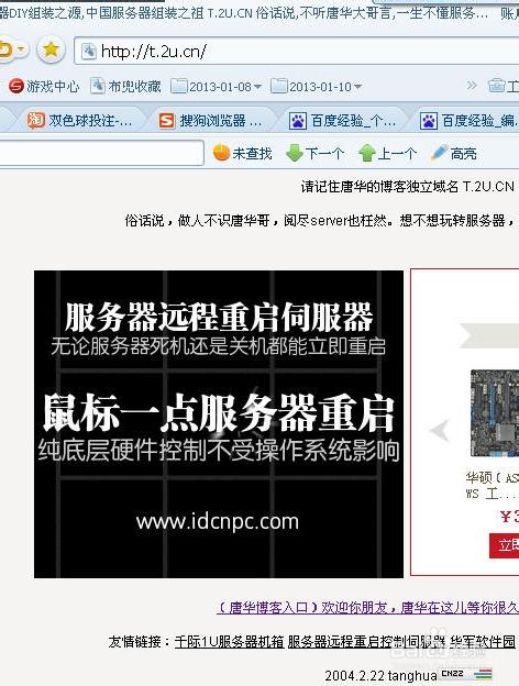 打开浏览器屏幕变暗了