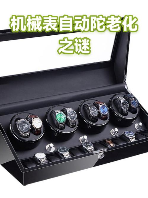机械表为什么不戴就会停