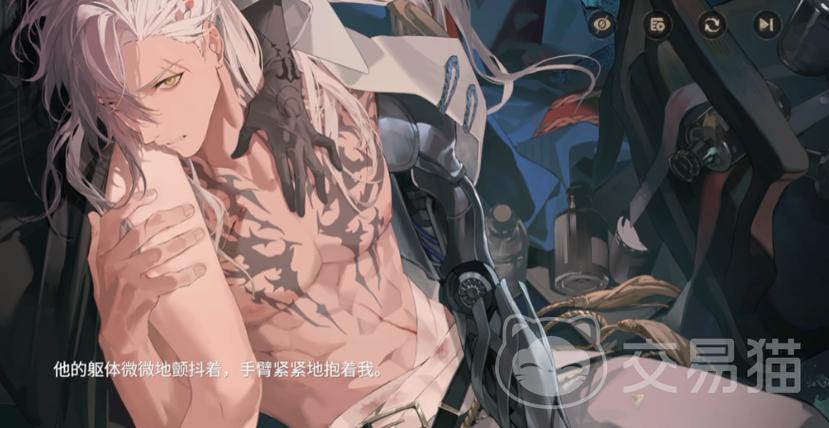代号入网