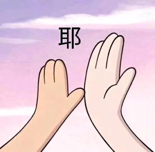 弹指之间 漫画