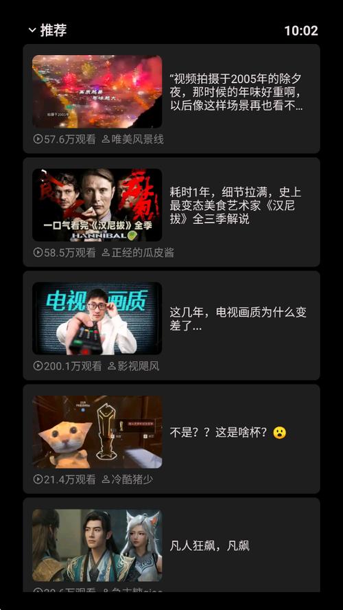哔哩终端手表版下载
