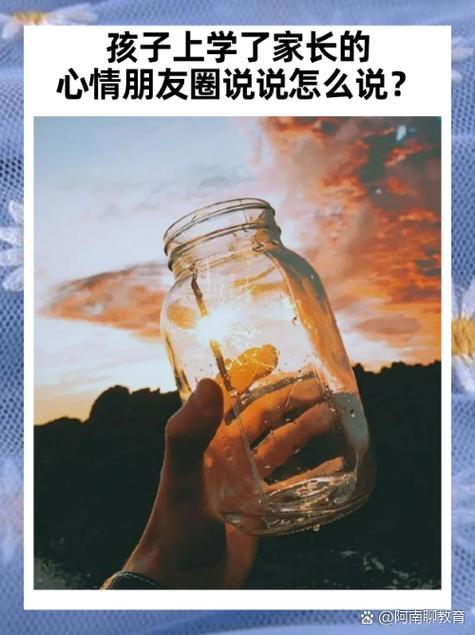 2020朋友圈很火的心情说说图标