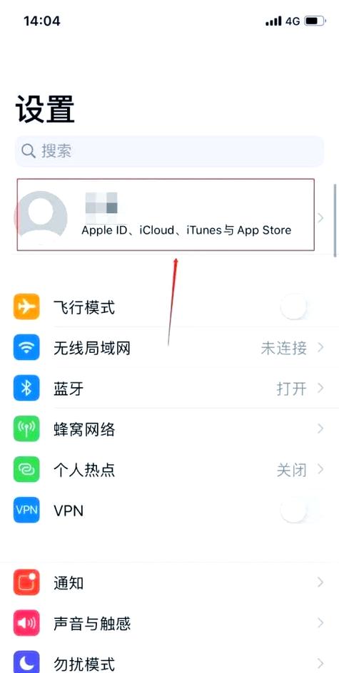 如何找回id账号和密码