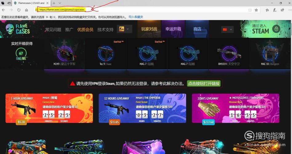 csgo虚拟开箱体验网站游戏截图