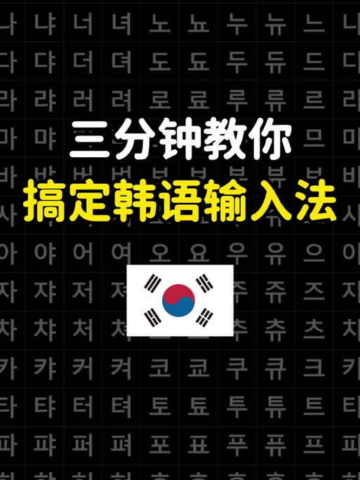 怎么把苹果商店韩文改成中文缩略图