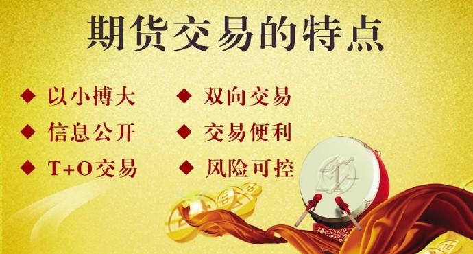 什么叫期货 通俗一点