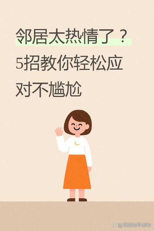附近的人聊天软件图标