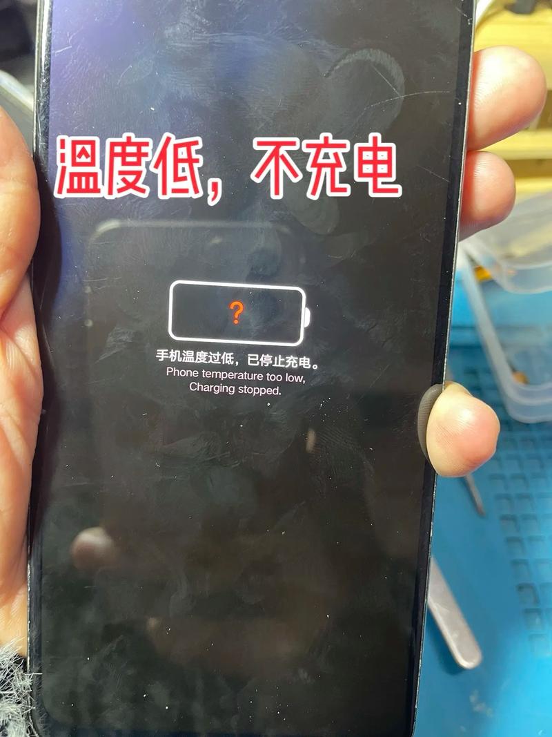 开低电量充电是不是慢一点