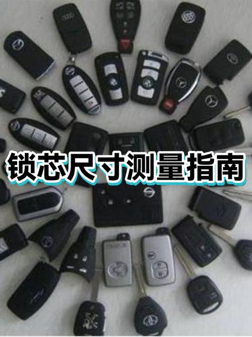 不知道锁芯的尺寸怎么买