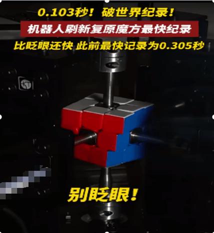 109魔方寸可以秒5了吗