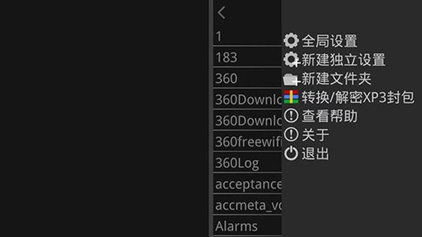 吉里吉里2模拟器教程