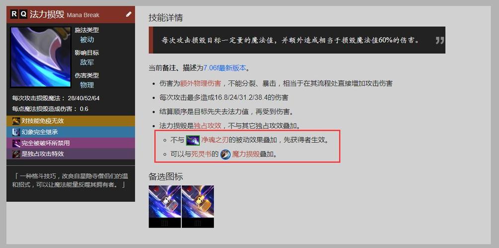 dota2omg怎么设置技能