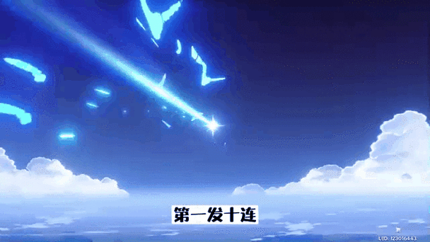 原神如何抽到雷电将军截图