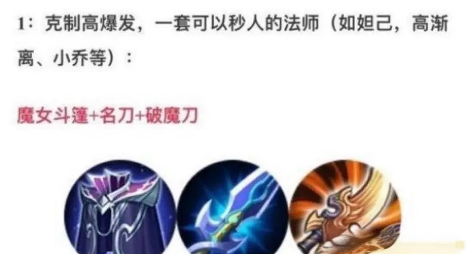 装备梦魇面具的获取方式