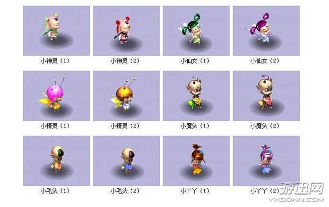 梦幻西游宝宝模拟