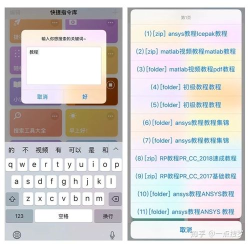 小核数码快捷指令