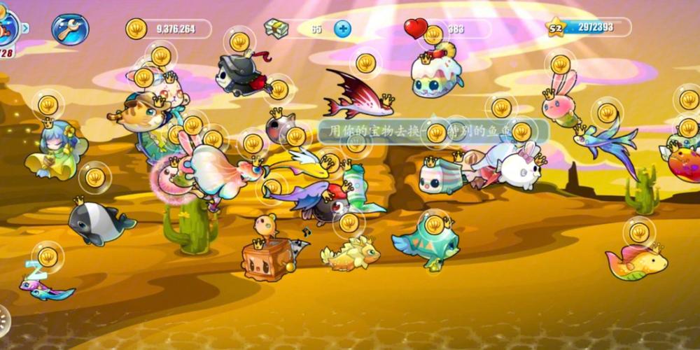 开心水族箱破解版无限内购折相思