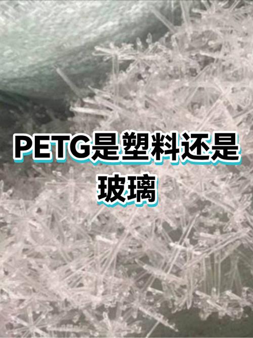 塑料后盖好还是玻璃好截图