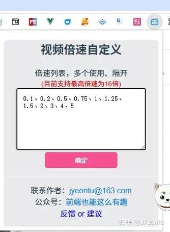 看视频的倍速是什么意思