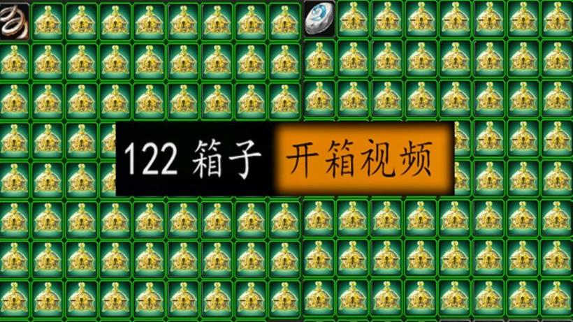 瑟银宝箱能开出什么缩略图