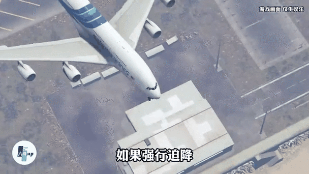 坠落模拟器游戏视频