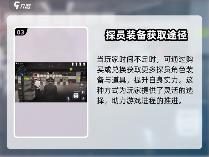 集结集任务怎么做