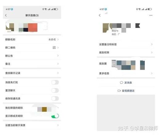 副卡微信聊天记录会被主卡看到吗