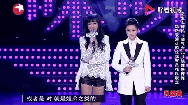 为什么叫妈妈咪呀