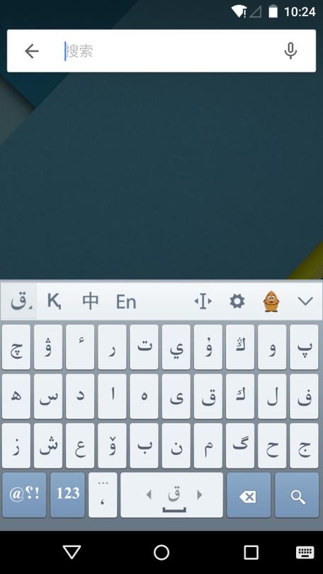 kazakhsha哈萨克文字