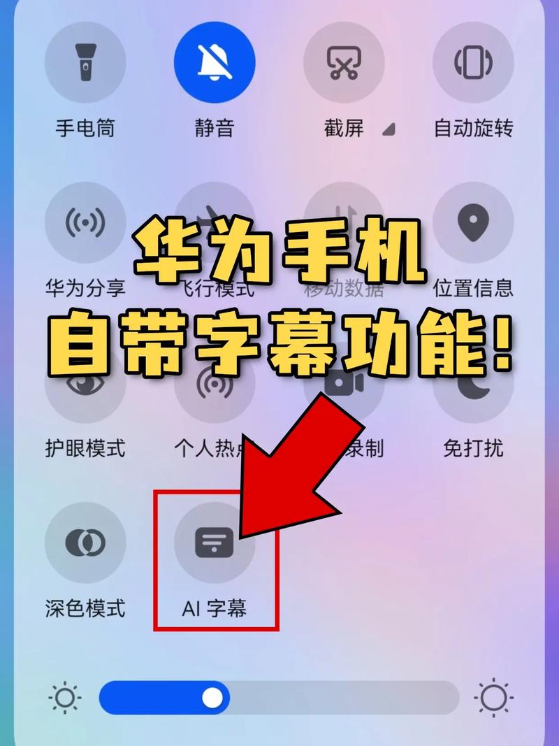 华为手机怎么在抖音发照片视频听语音原创