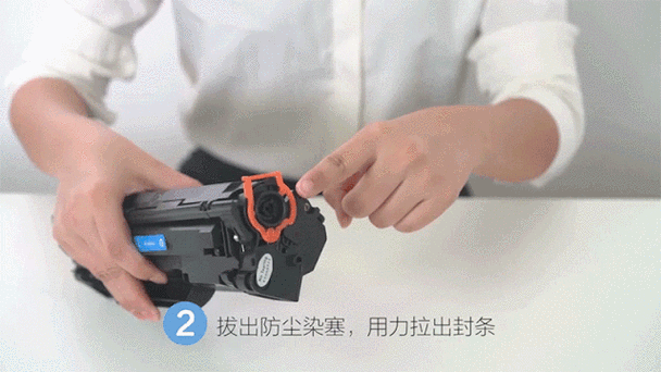 硒鼓封条断了解决视频