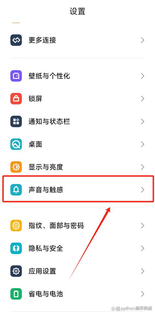 手机怎么禁用音量键