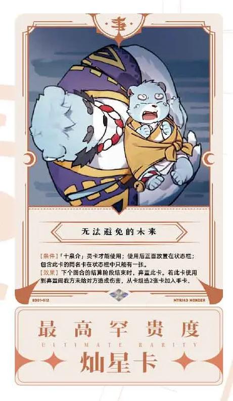 宠物技能升级方法