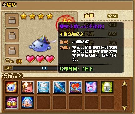 怎么让蚂蚁森林长得快