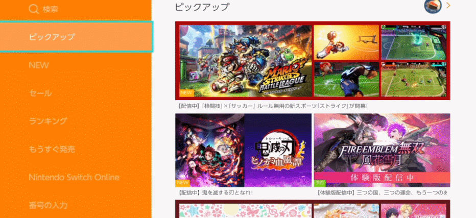 日服eshop商店官网入口