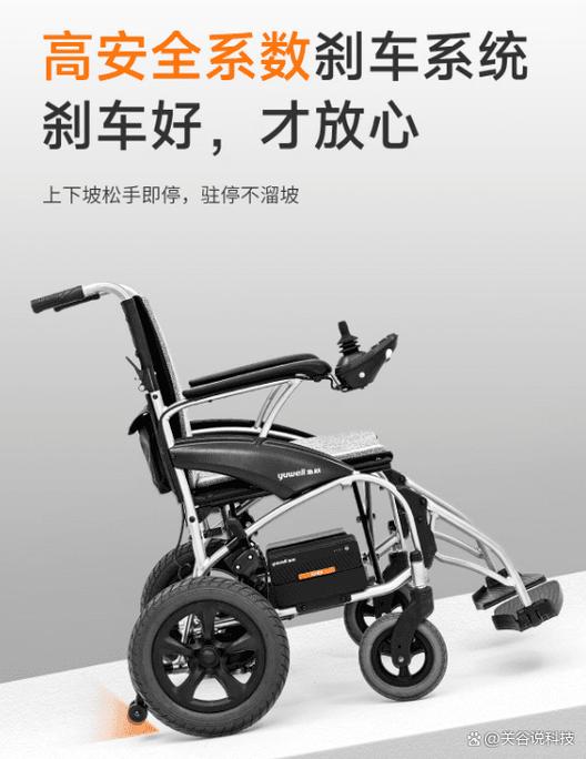 轮椅最建议买三个牌子缩略图