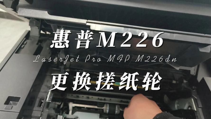 打印机更换搓纸轮收费