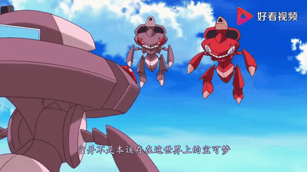 宝可梦为什么没有虫系神兽