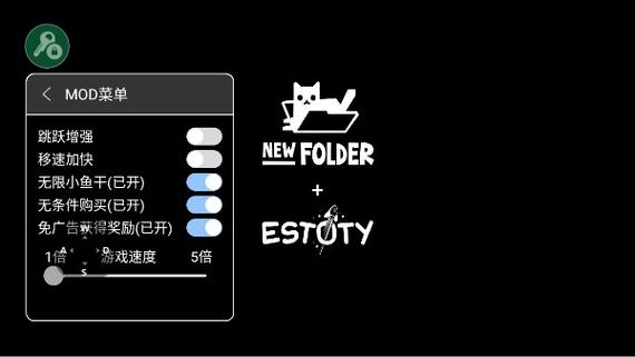 我是猫(全地图版)无敌菜单还有穿墙模