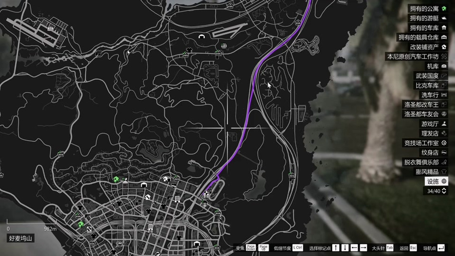 gta5汽车竞速在哪