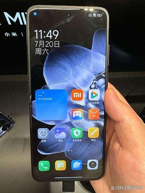 小米自带测量工具叫什么