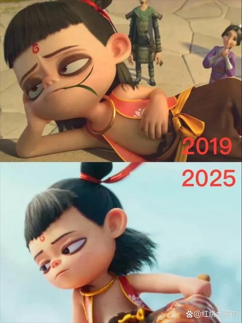 哪吒1和哪吒2相隔几年