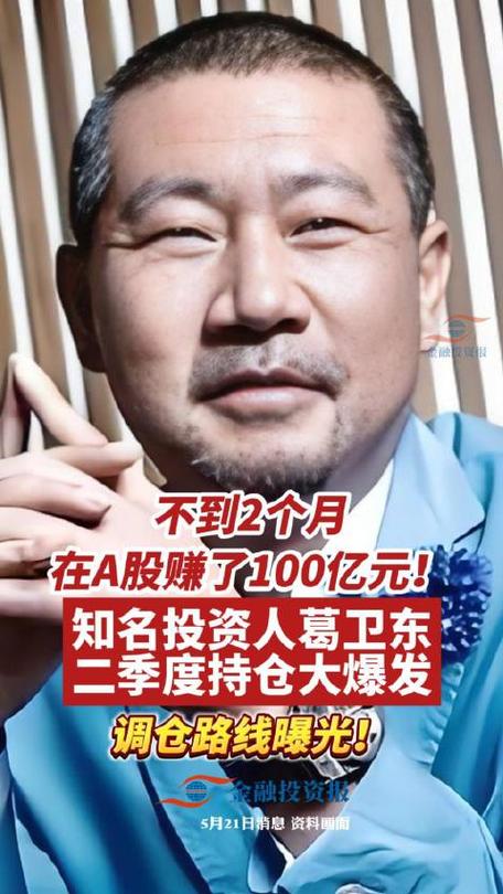 干什么才能赚到100亿