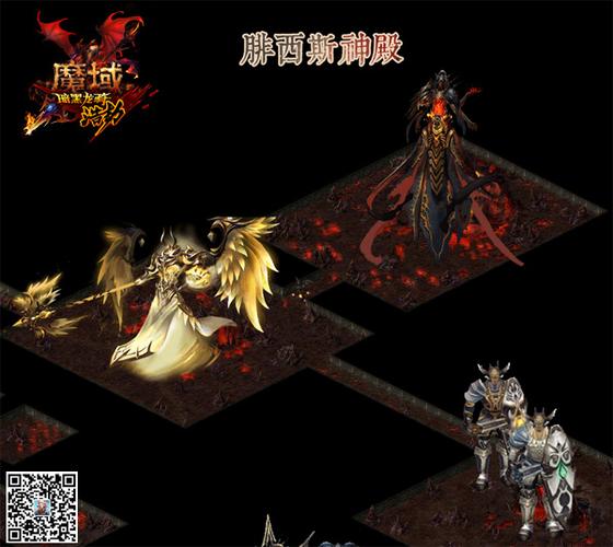 魔域10星副本视频最新