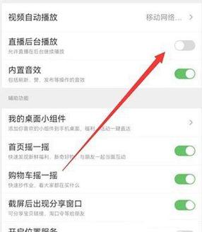 淘宝直播怎么删除回放缩略图