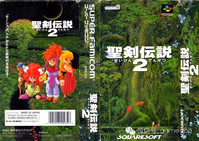 圣剑传说手机版