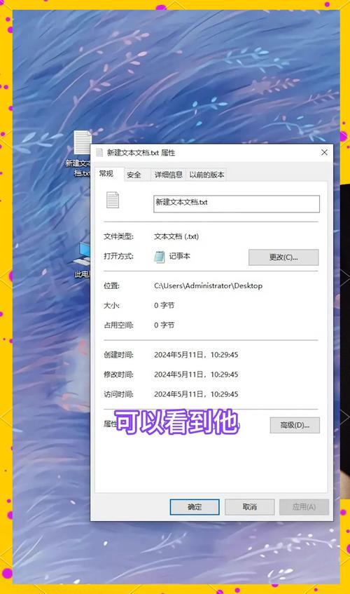 电脑双屏怎么把文件移过去