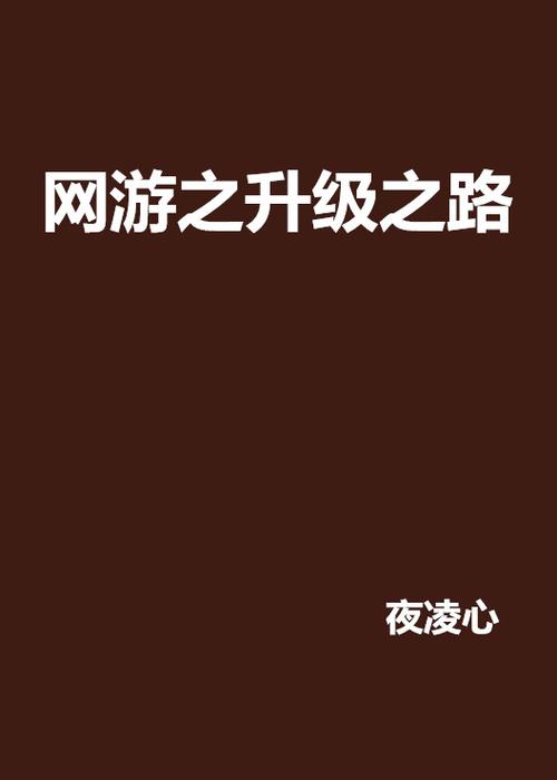 3050有必要换3060吗