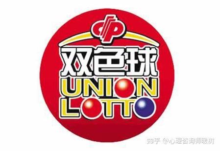 最新双色球宝典专家