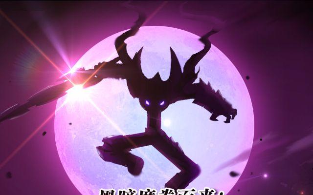 火柴人联盟恶魔图片